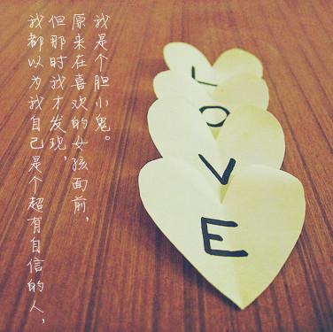 因为有你在身边