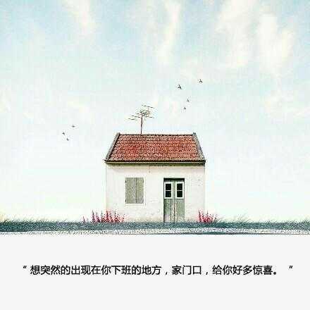巴金：你既然爱我，为何又要苦苦地留住我？