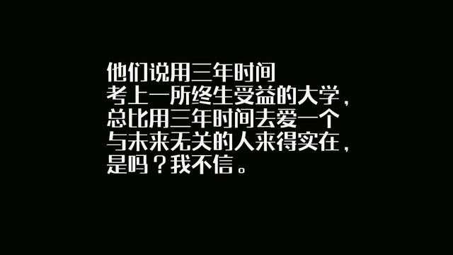 关于爱情14句让人心痛的话，每一句都那么戳心，每一句都是故事