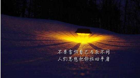 爱情短句10句，离开我以后，你应该很快乐