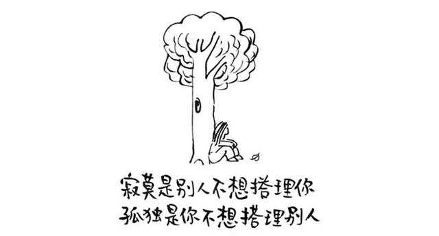 真爱就是一边嫌弃，一边不离不弃，15句扎心的话送给你