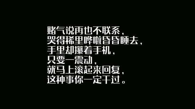 关于爱情14句让人心痛的话，每一句都那么戳心，每一句都是故事