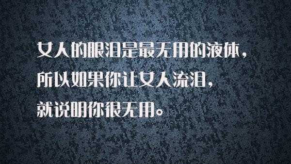 关于爱情的这16句话，总会有一句让你有所触动