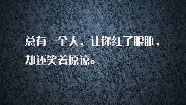 关于爱情的这16句话，总会有一句让你有所触动
