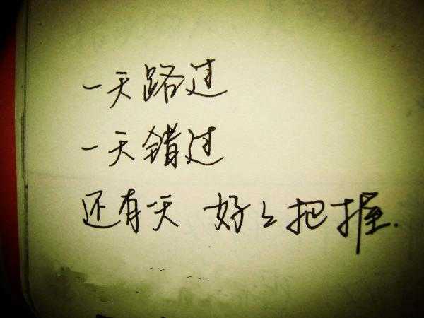 爱情里，那些读起来微微心疼的句子
