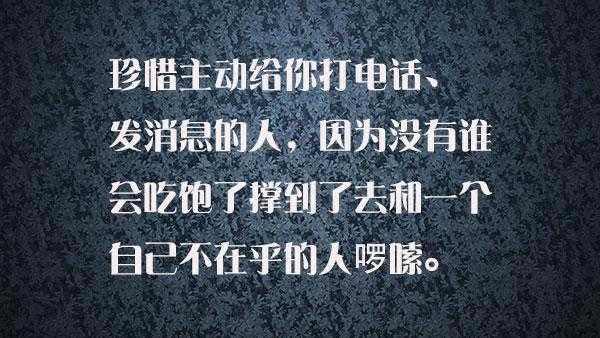 关于爱情的这16句话，总会有一句让你有所触动
