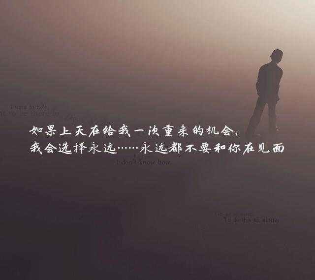 十个伤感句子：还没开始，已经落泪！