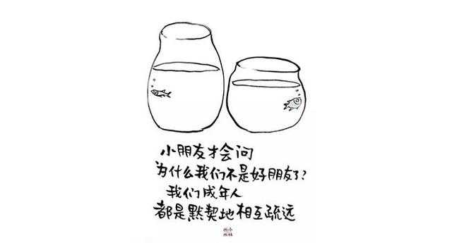 真爱就是一边嫌弃，一边不离不弃，15句扎心的话送给你