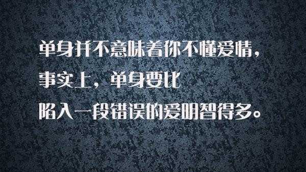 关于爱情的这16句话，总会有一句让你有所触动