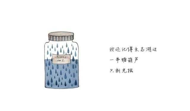 10句爱情经典短句，而是那天下午阳光很好，你穿了一件白衬衫