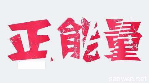 爱情短句10句，离开我以后，你应该很快乐