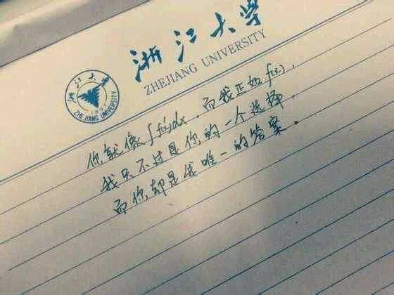 10句经典爱情短句，这句青涩喜欢，让多少炽热的我爱你黯然失色