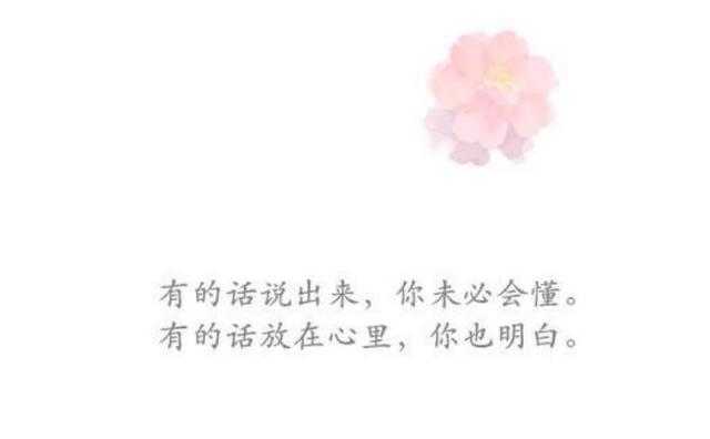 爱情20句，你不出现，我这辈子就不爱了