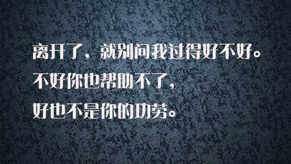 关于爱情的这16句话，总会有一句让你有所触动