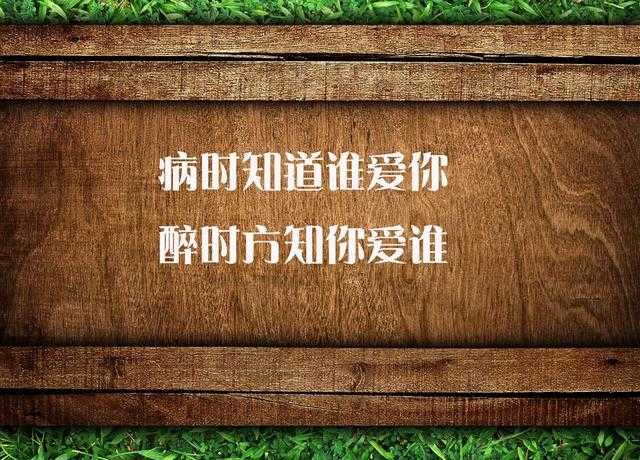 我想给你最好的爱情，不是早点睡，也不是多喝点水，暖哭了