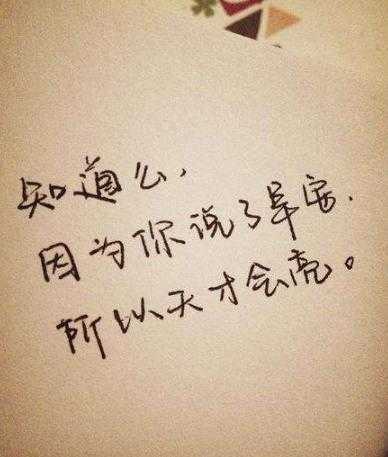 10句经典爱情短句，这句青涩喜欢，让多少炽热的我爱你黯然失色