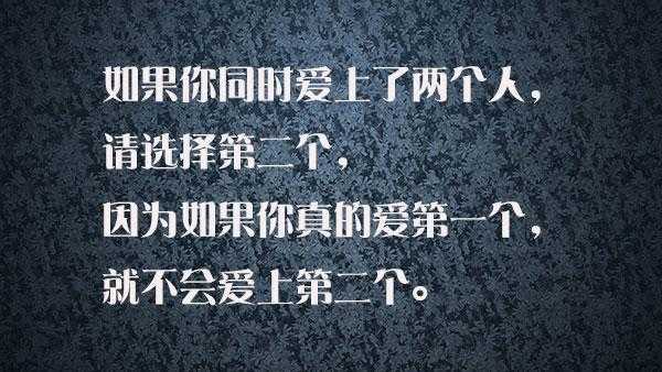 关于爱情的这16句话，总会有一句让你有所触动