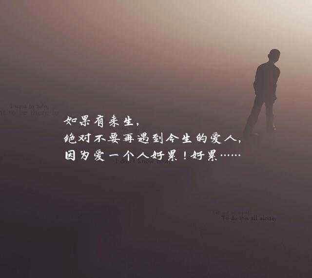 十个伤感句子：还没开始，已经落泪！