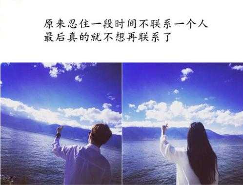 关于爱情，总有一句话适合现在的你，句句戳心！