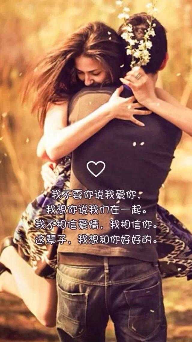 值的好好收藏的25句爱情话语