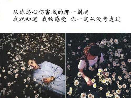 关于爱情，总有一句话适合现在的你，句句戳心！