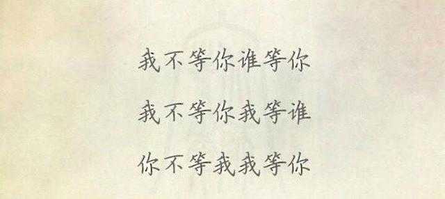 10句很爱情的短句，自从你离开，我的生命里就只剩下两件事可做