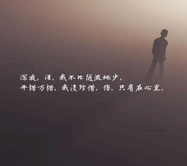 十个伤感句子：还没开始，已经落泪！