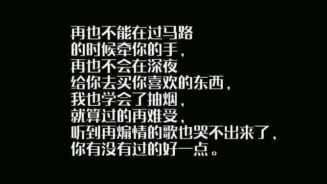 关于爱情14句让人心痛的话，每一句都那么戳心，每一句都是故事
