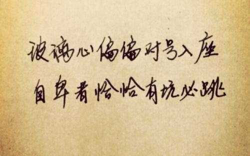 爱情20句，你不出现，我这辈子就不爱了
