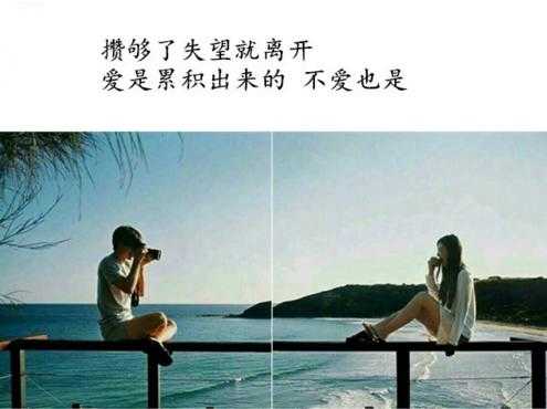 关于爱情，总有一句话适合现在的你，句句戳心！
