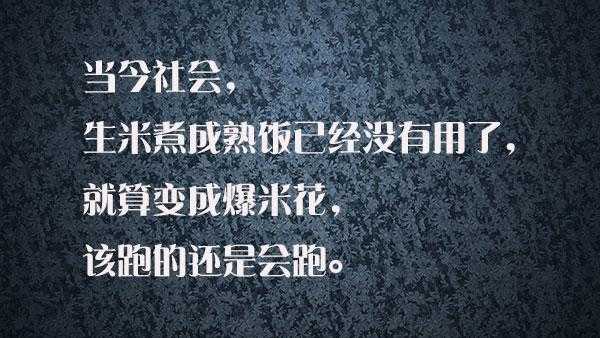 关于爱情的这16句话，总会有一句让你有所触动