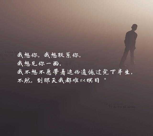 十个伤感句子：还没开始，已经落泪