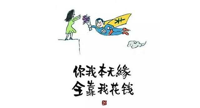真爱就是一边嫌弃，一边不离不弃，15句扎心的话送给你