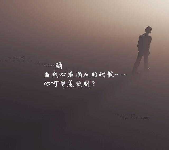 十个伤感句子：还没开始，已经落泪！