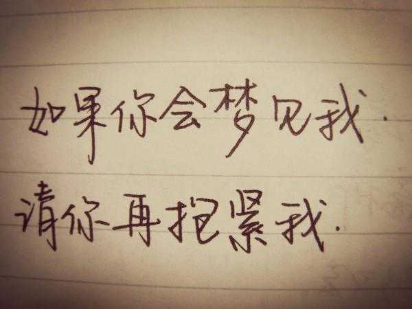 爱情里，那些读起来微微心疼的句子