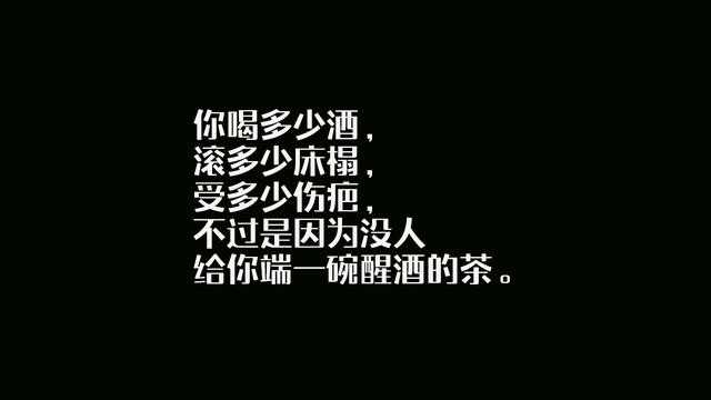 关于爱情14句让人心痛的话，每一句都那么戳心，每一句都是故事