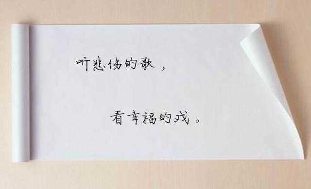 很悲伤的句子，句句扎心，总有一句说到你心里