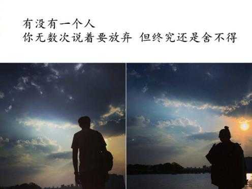 关于爱情，总有一句话适合现在的你，句句戳心！
