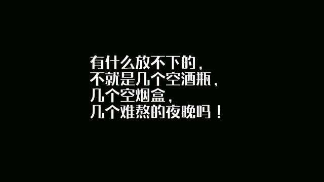 关于爱情14句让人心痛的话，每一句都那么戳心，每一句都是故事