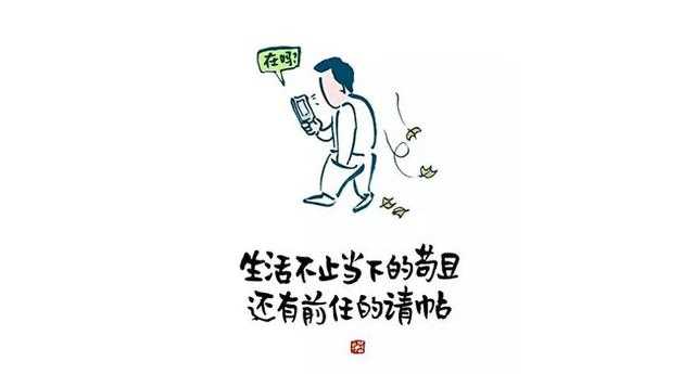 真爱就是一边嫌弃，一边不离不弃，15句扎心的话送给你