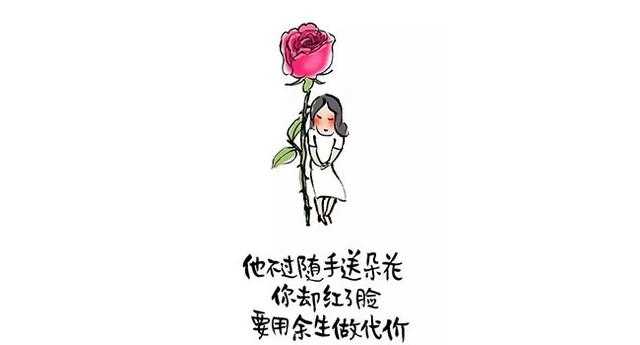 真爱就是一边嫌弃，一边不离不弃，15句扎心的话送给你