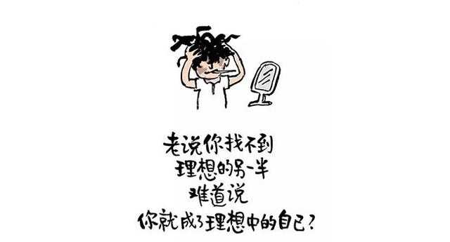 真爱就是一边嫌弃，一边不离不弃，15句扎心的话送给你