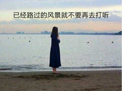 那些惊艳死人的句子，让你明白爱情婚姻的真谛