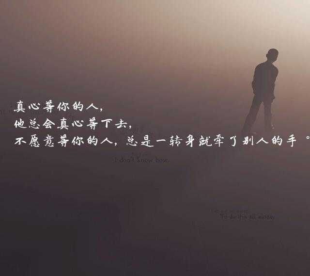 十个伤感句子：还没开始，已经落泪！