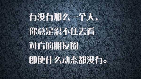 关于爱情的这16句话，总会有一句让你有所触动