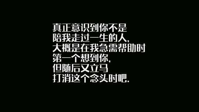 关于爱情14句让人心痛的话，每一句都那么戳心，每一句都是故事