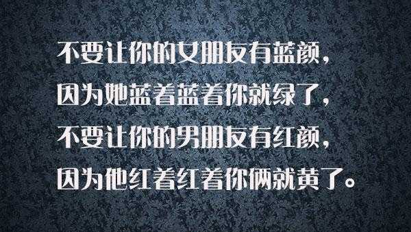 关于爱情的这16句话，总会有一句让你有所触动