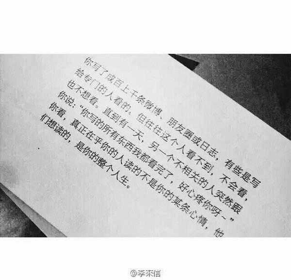 10句经典爱情短句，这句青涩喜欢，让多少炽热的我爱你黯然失色