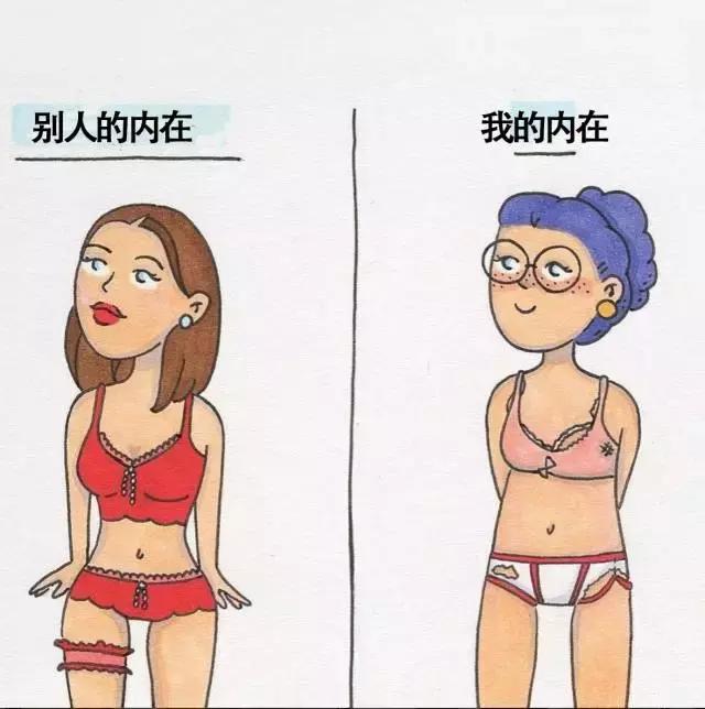 一个女人最真实最舒服的生活状态