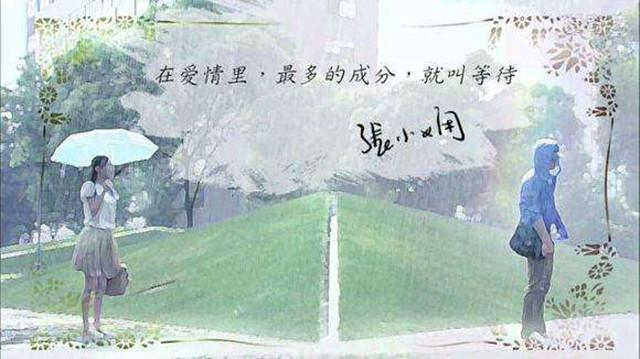 让面包树上的女人，教你去如何选择爱情